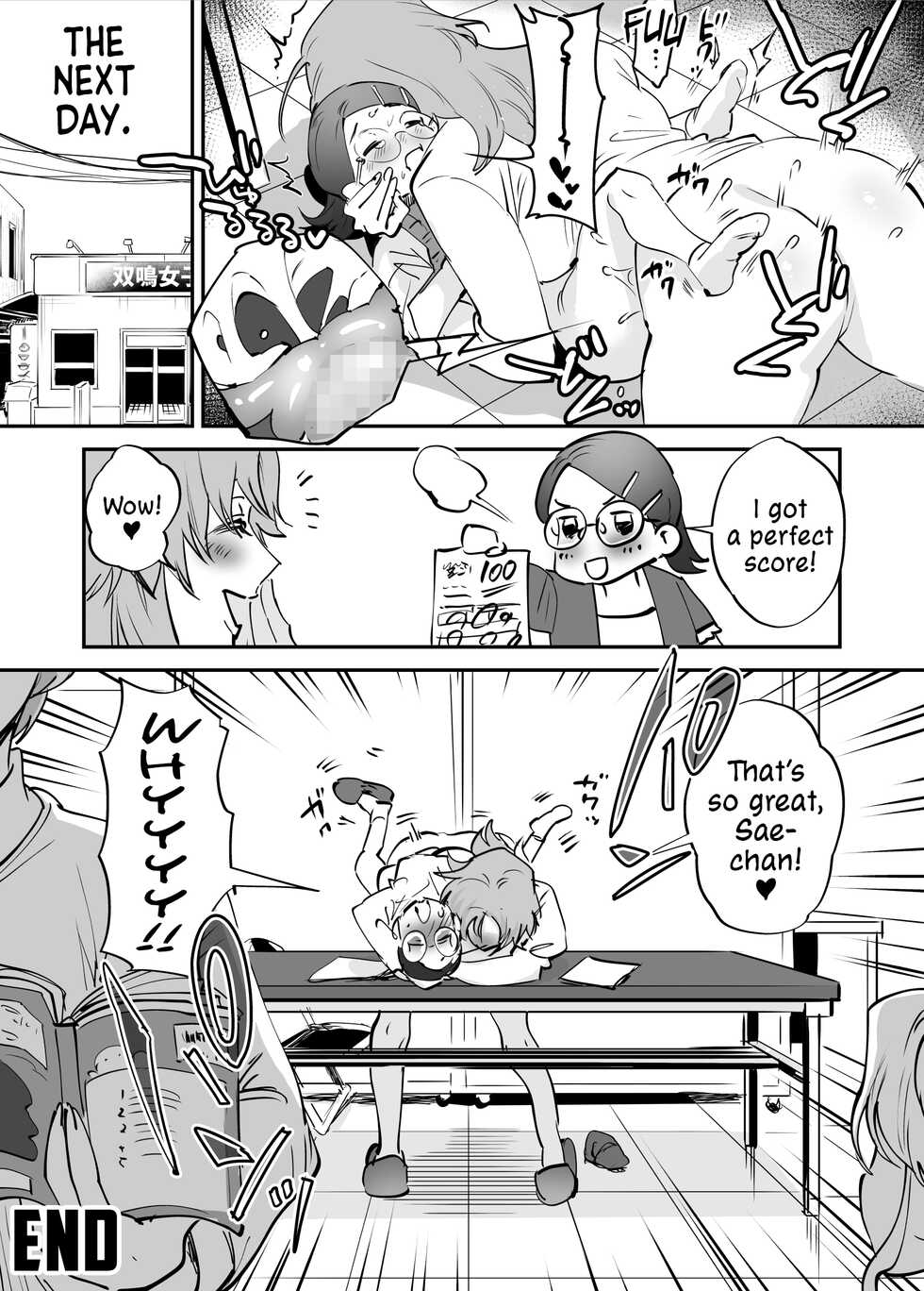 [Tosha Pink (Chimeda)] Futanari Koushi, Zenbu Kuu. | The All Consuming Futanari Teachers [English] [Mr_Person] - Page 8