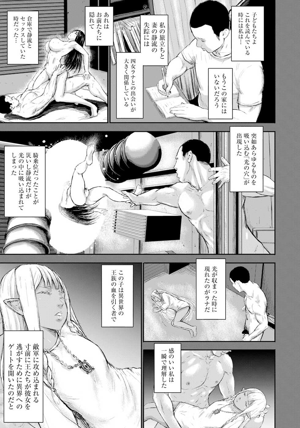 ANGEL Club 2022-11 [Digital] - Page 14