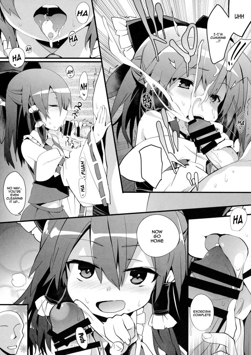 (C97) [Toriaezu(kari) (Tororo)] Oharai Reimu-san | Reimu-san's Purification (Touhou Project) [English] {Doujins.com} - Page 4