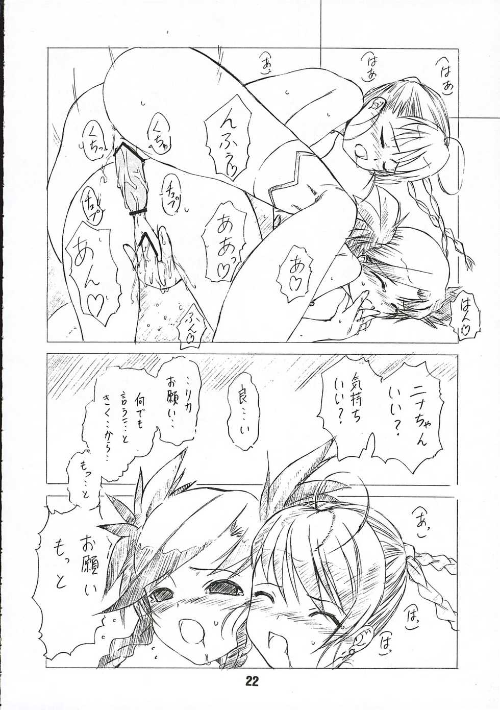 [Obsidian Orde] Otome no Yuuki (Mai-Otome / My-Otome) - Page 21