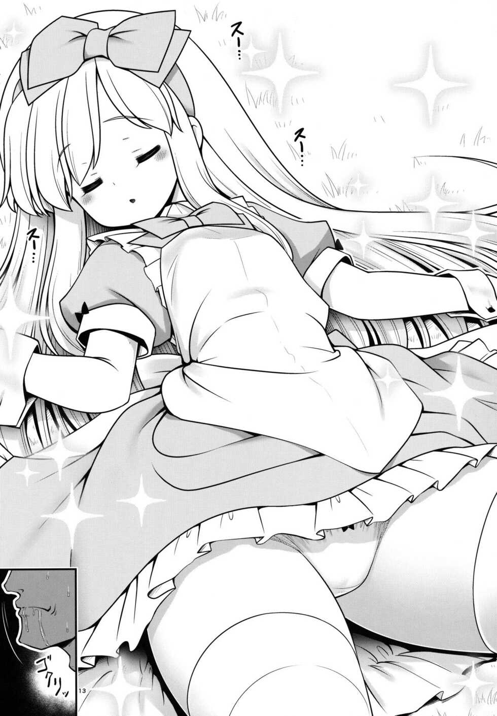 [Yosutebito na Mangakaki (Tomoki Tomonori)] Onna dake Nemurasu Kouro to Mezamesu Aegu Osanai Alice (Alice in Wonderland) [Spanish] [Fanen en la mente] [2022-01-30] - Page 4