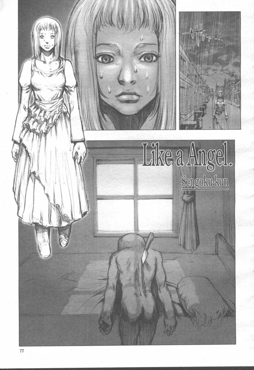 COMIC Momohime 2001-08 - Page 10