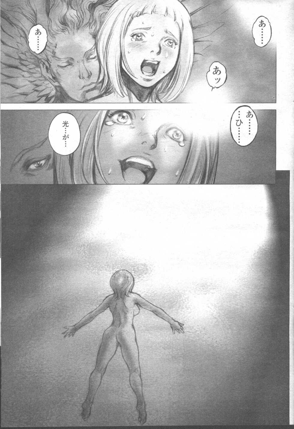 COMIC Momohime 2001-08 - Page 30