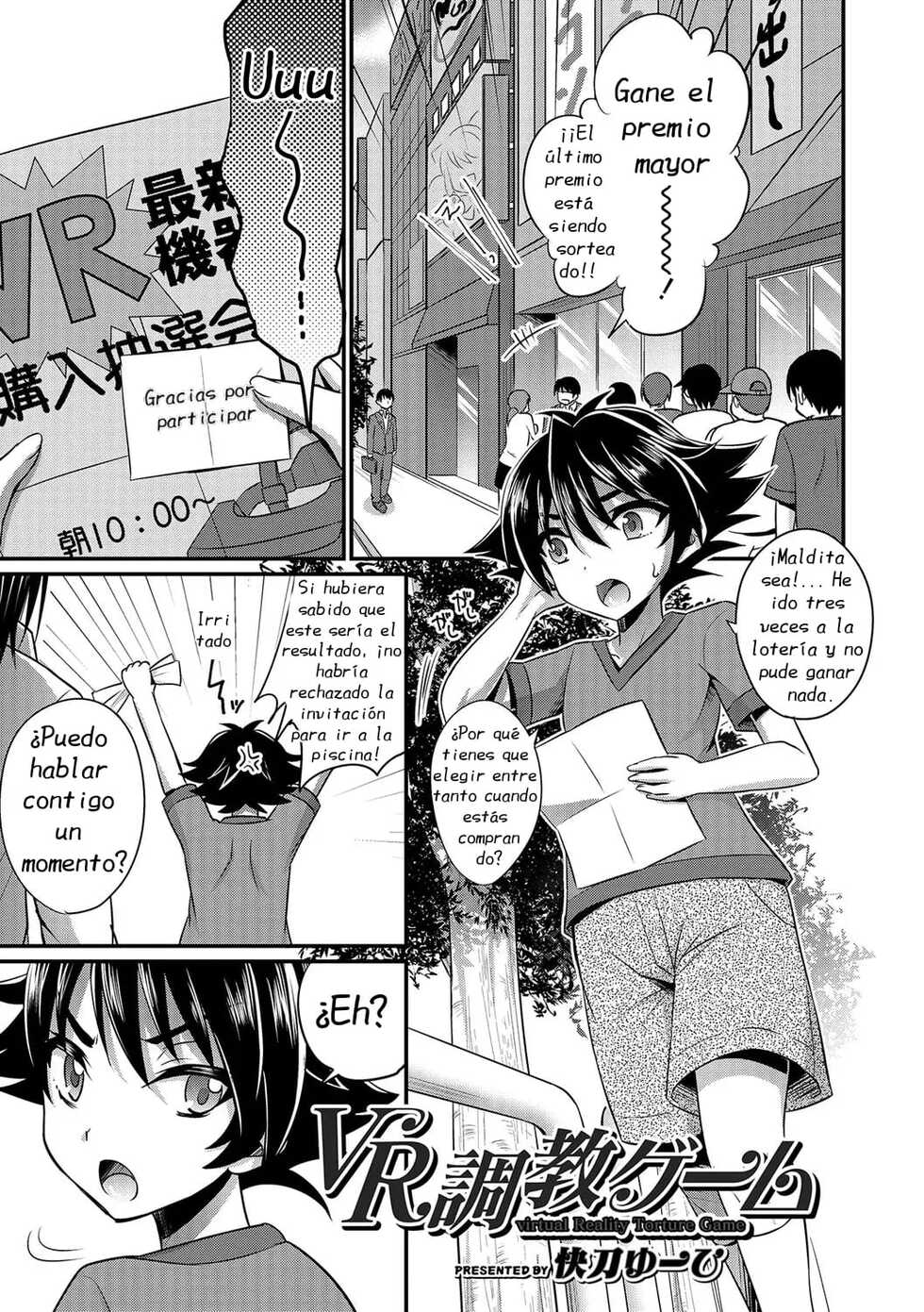 [Kaitou Yuuhi] VR Choukyou Game (Otokonoko Heaven's Door 6) [Spanish] [DARKSTONE] [Digital] - Page 1