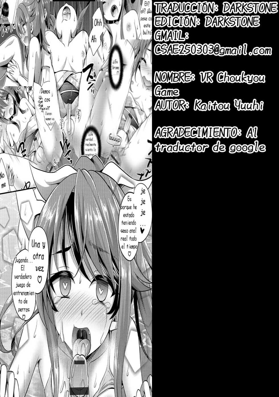 [Kaitou Yuuhi] VR Choukyou Game (Otokonoko Heaven's Door 6) [Spanish] [DARKSTONE] [Digital] - Page 22