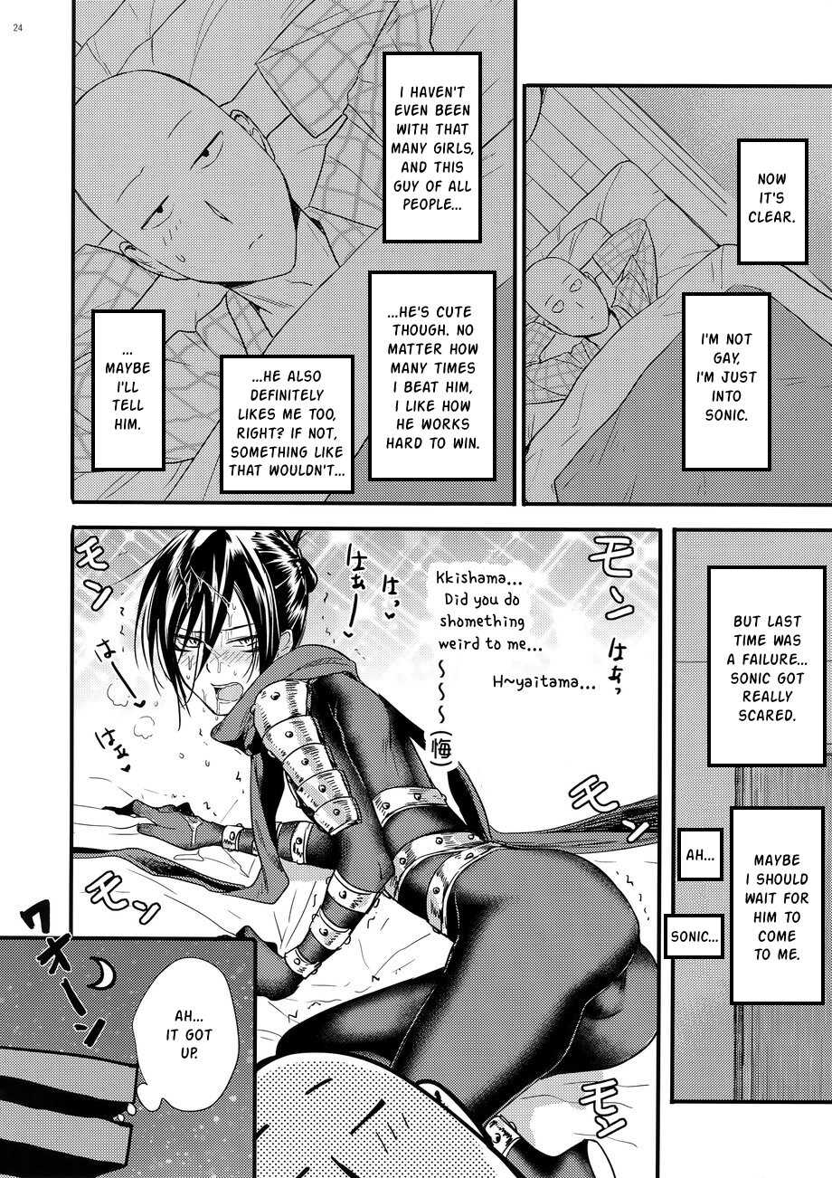 [orz (3u)] Muishiki, Ishiki, Jikaku Suru. (One Punch Man) [English] - Page 23