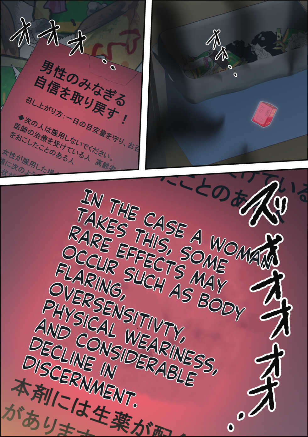 [Almarosso] Ko Koushi to Sounanshitara Yareta WW [English] (RookieDreams) - Page 9