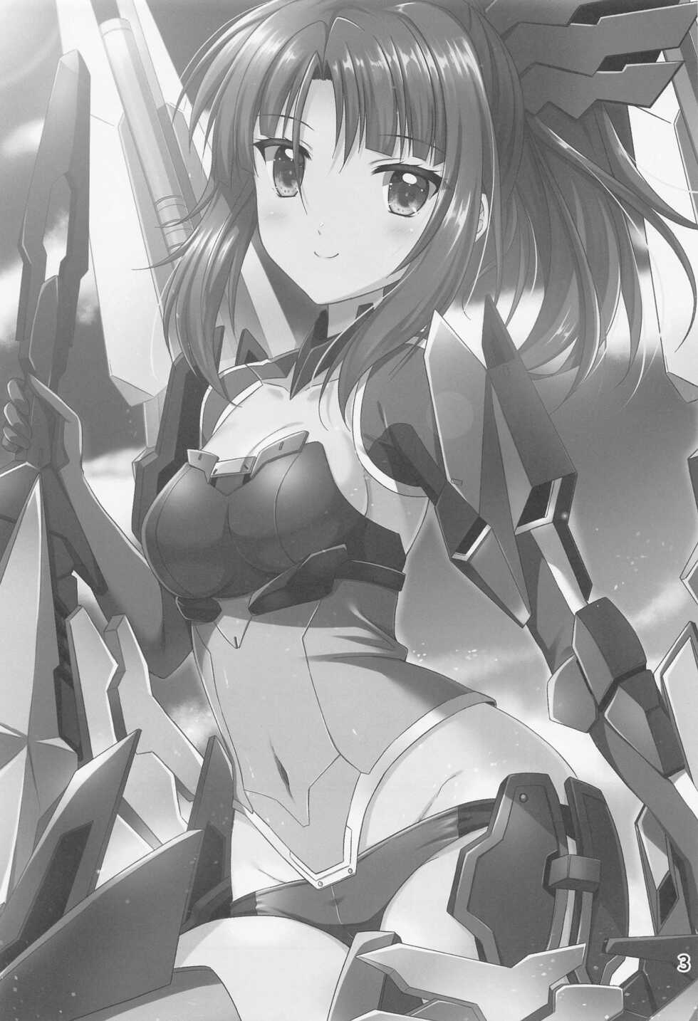 (C100) [Upagoya (Endori)] Handousei Actress 2 (Alice Gear Aegis) - Page 2