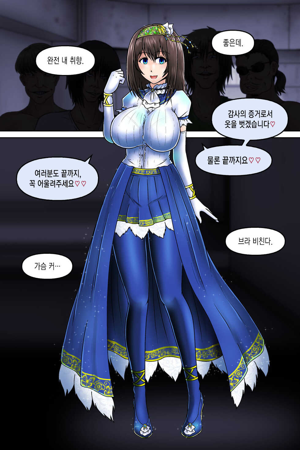 [Lu Zhangye] Saimin Strip - Sagisawa Fumika (THE iDOLM@STER CINDERELLA GIRLS) [Korean] - Page 3