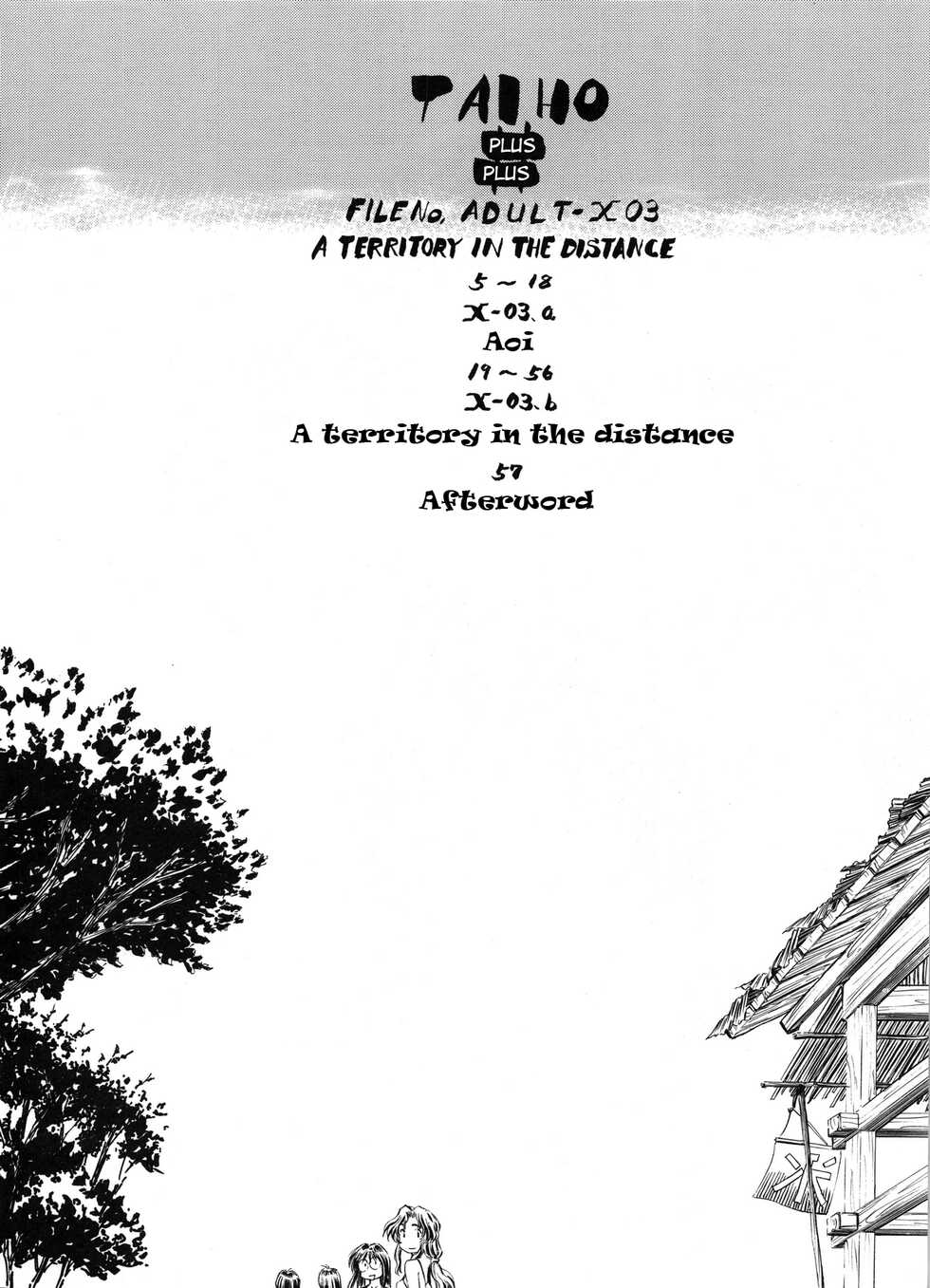 (SC29) [Studio Wallaby (Kura Oh)] TAIHO++file03 (You're Under Arrest) [English] - Page 3