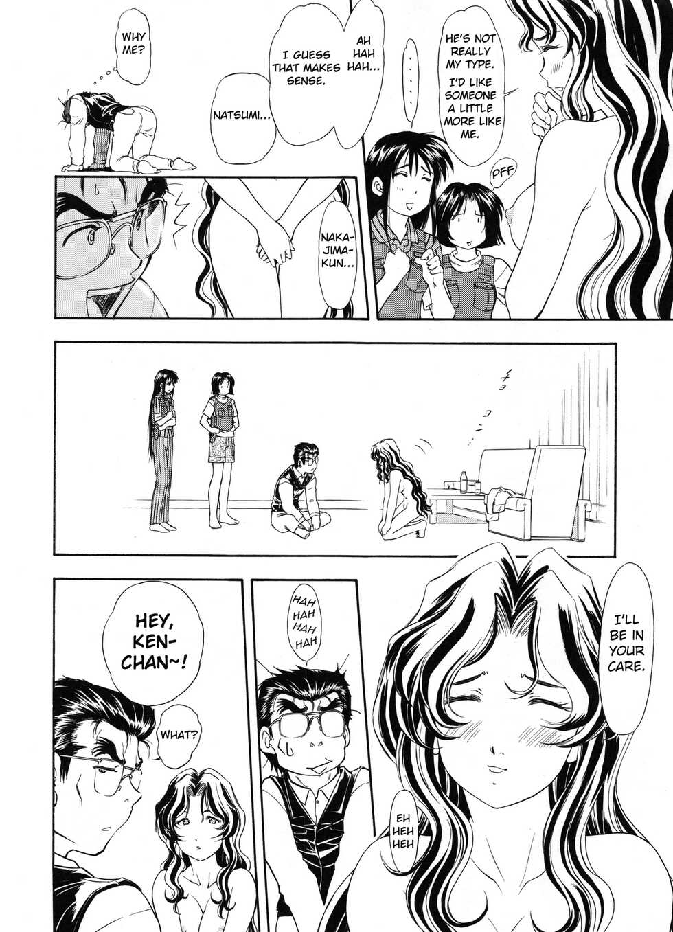 (SC29) [Studio Wallaby (Kura Oh)] TAIHO++file03 (You're Under Arrest) [English] - Page 33