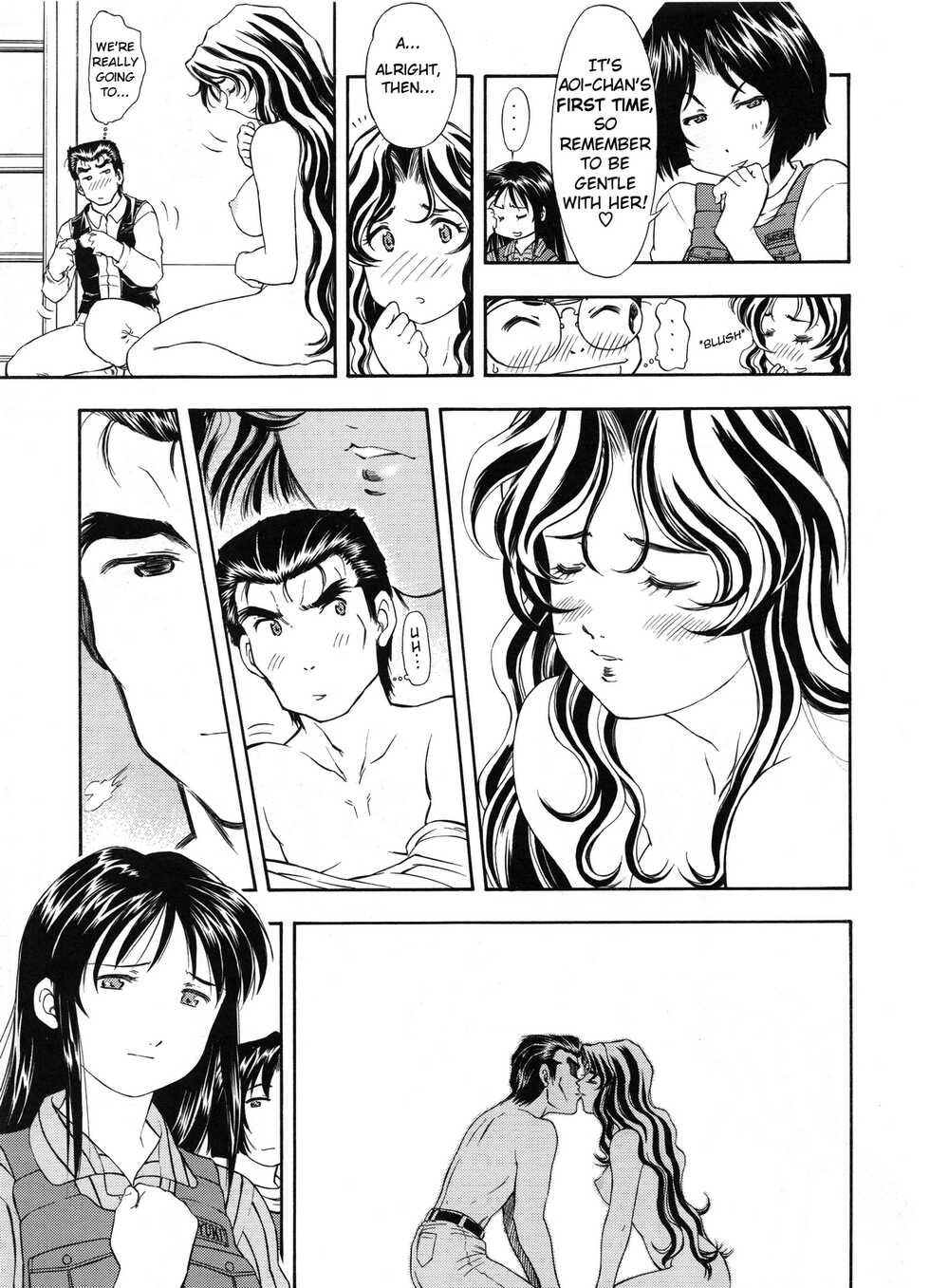 (SC29) [Studio Wallaby (Kura Oh)] TAIHO++file03 (You're Under Arrest) [English] - Page 34