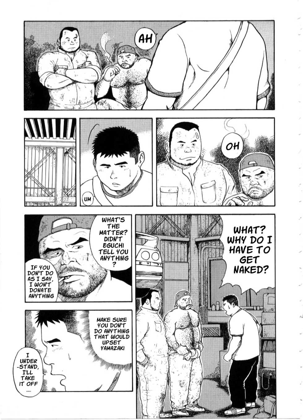 [Tatsumi Daigo] Dorei Kouzyou Abura Mamire no Houka Go (Comic G-men Gaho No.13) [English] - Page 5