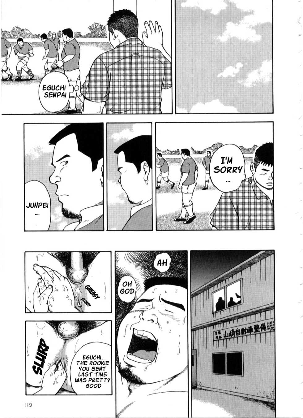 [Tatsumi Daigo] Dorei Kouzyou Abura Mamire no Houka Go (Comic G-men Gaho No.13) [English] - Page 15
