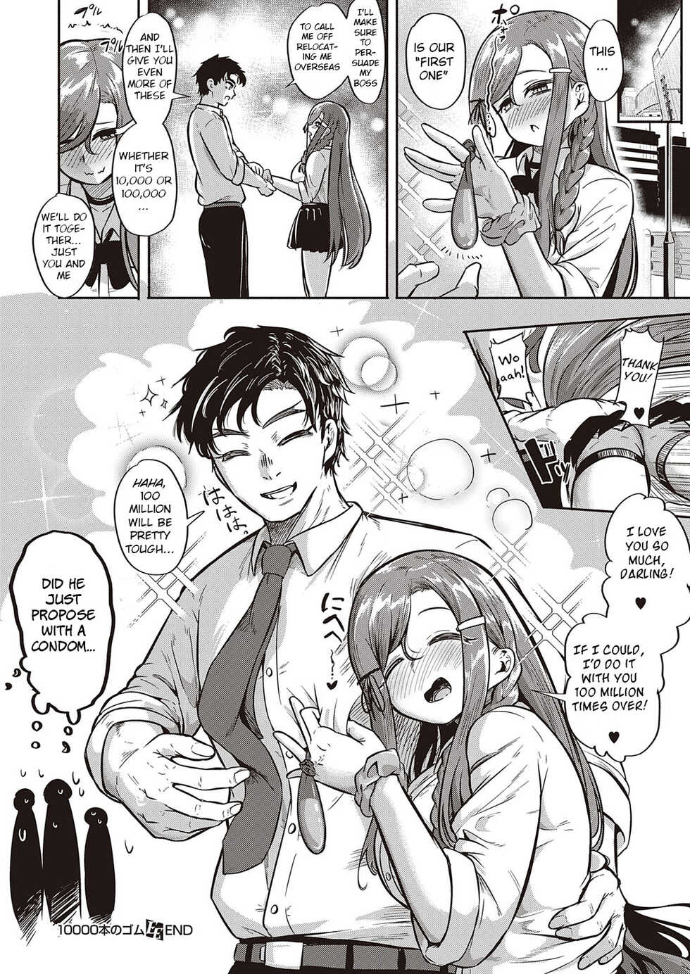 [Kapa] 10,000 Bon no Gomu (COMIC ExE 38) [English] [BSN] [Digital] - Page 34