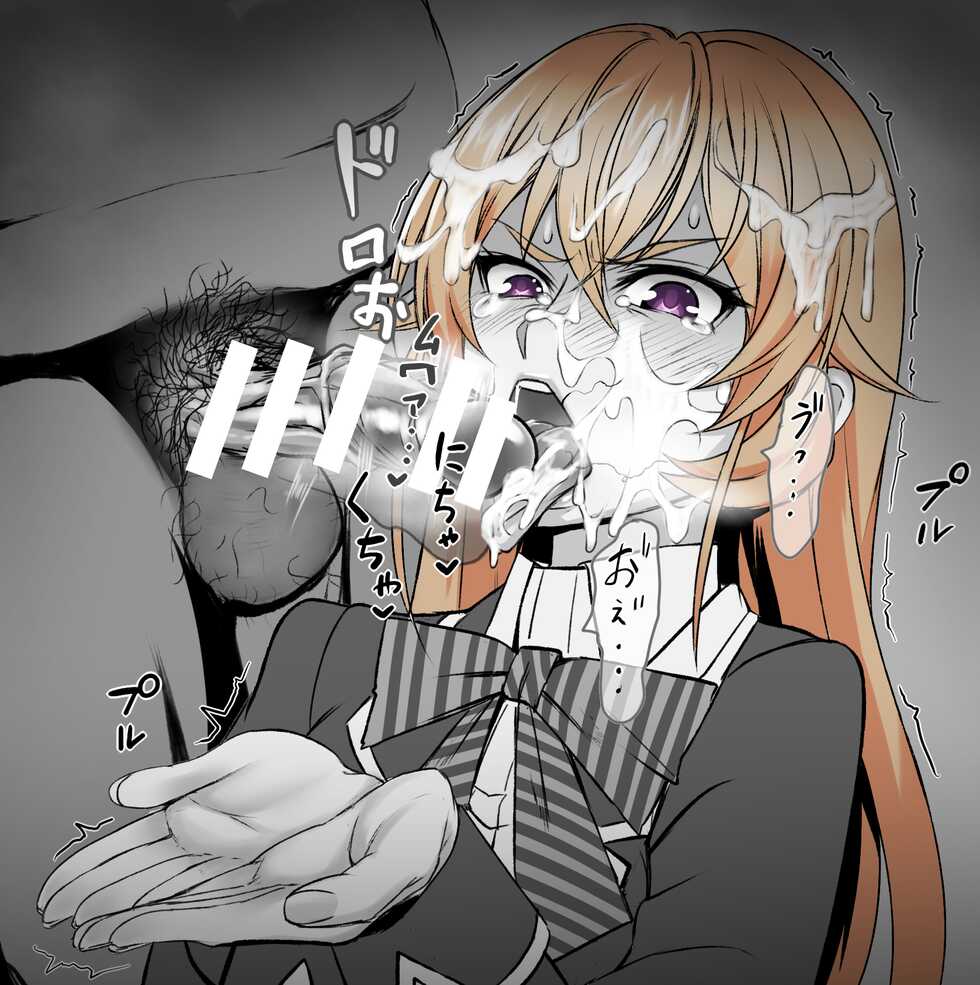 [DaimongG] oshaburi nikki 1 nichime 6 nichime - Page 5