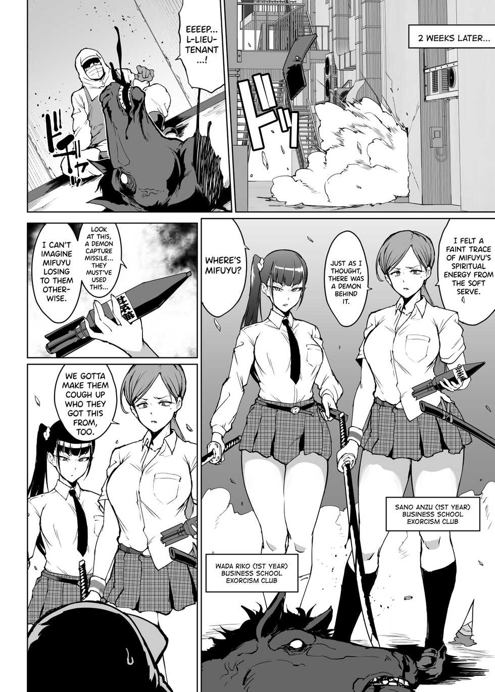 [Fan no Hitori] Yukimusume Taima JK & Shinyuu Ryoujoku Manga [English] [biribiri] - Page 16
