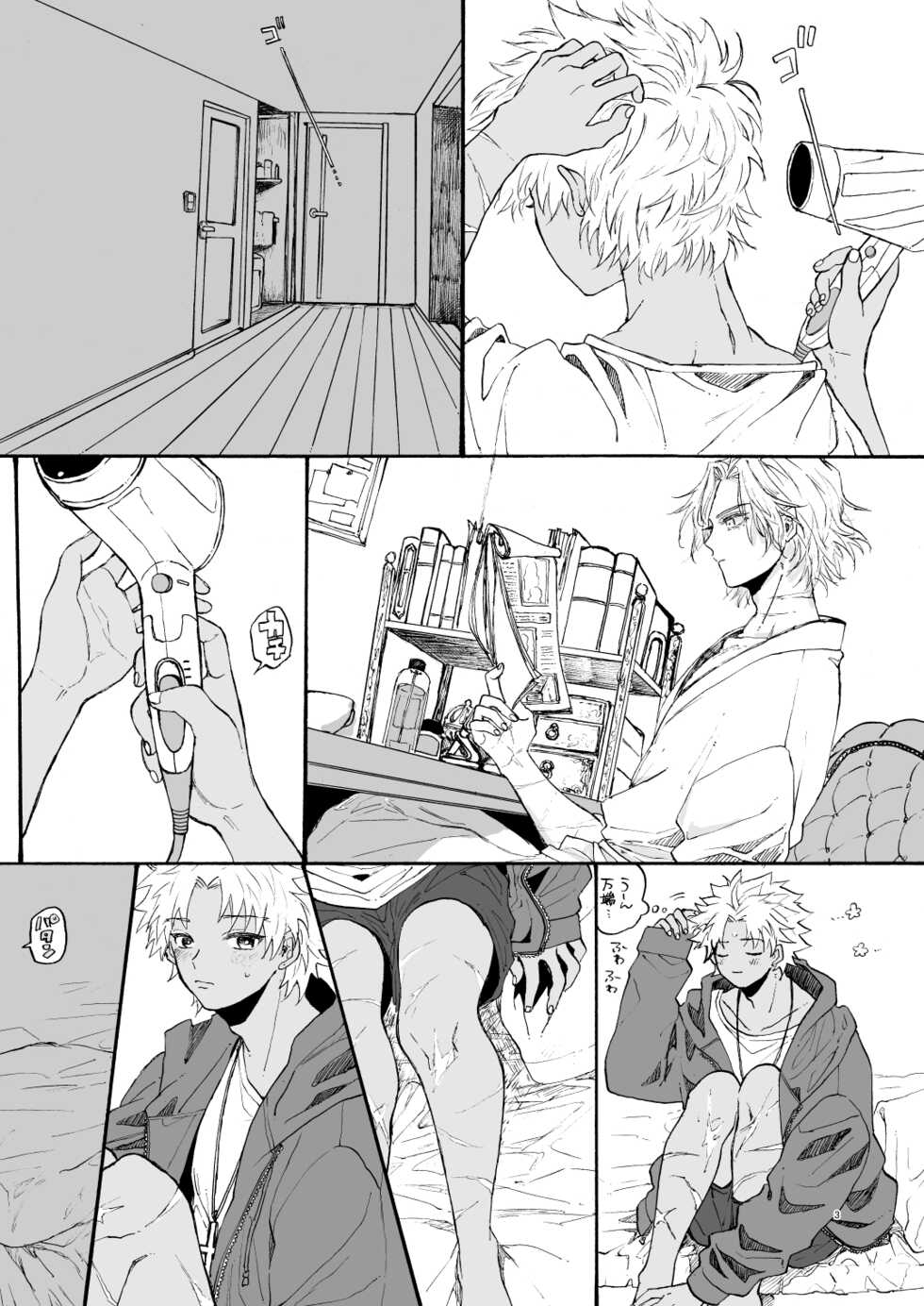 [Hardenbergia (Morishita)] Sotsugyou (Fate/Grand Order) [Digital] - Page 4