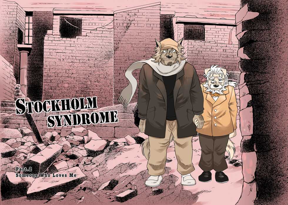 [Saimin Koubou (Kasu)] Stockholm Syndrome [English] - Page 25