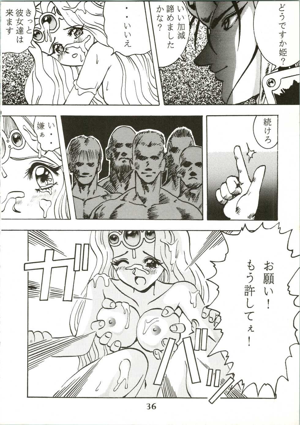 (CR16) [Ayashige Dan (Various)] Majokko Knight (Magic Knight Rayearth) - Page 38
