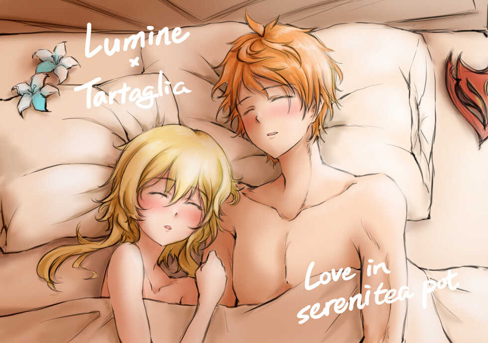 [RoyBoy] Childe x Lumine Junai Combi no H (Genshin Impact) - Page 2