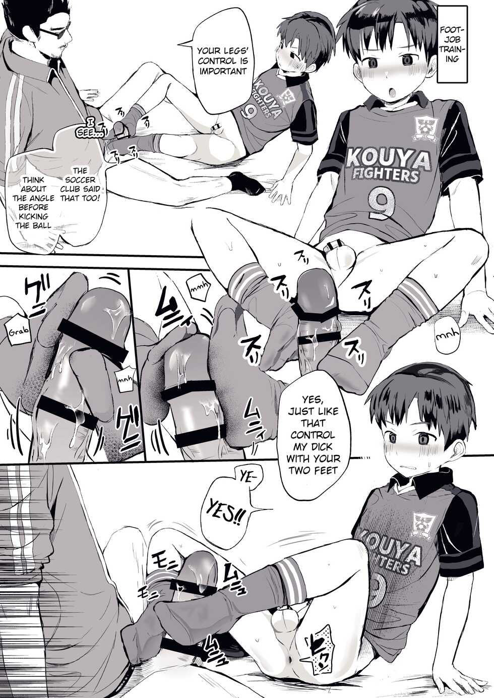 [Hochidonmai (Donburako)] Ore no Coach ni Natte kudasai! [English] {Chin²} [Digital] - Page 26