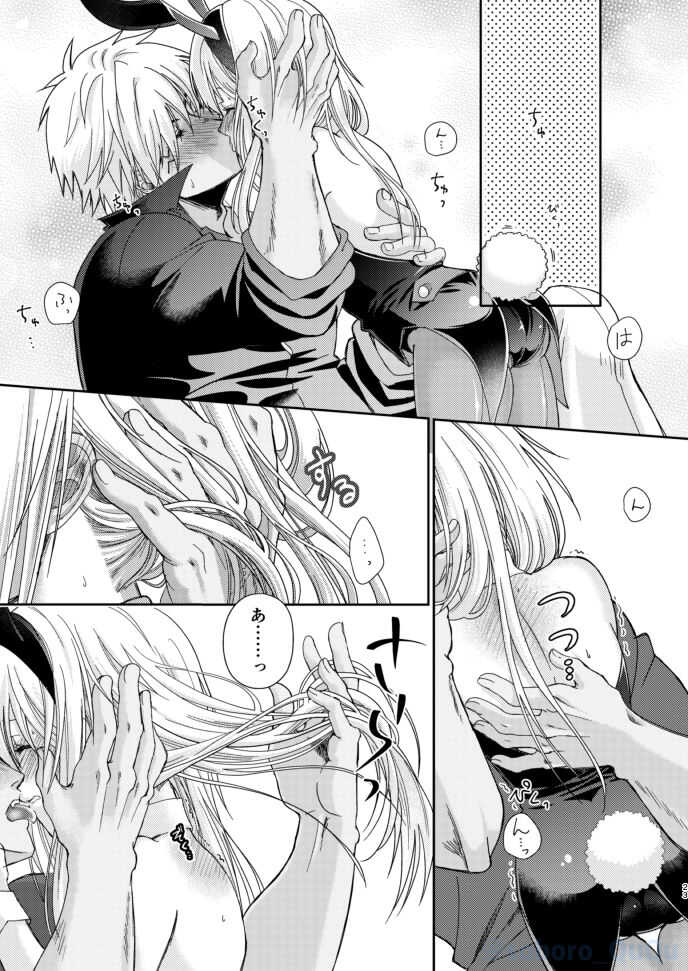 [Soboro] Boufuuryuu-sama to Maou-sama ga Meikyuu-gumi to Dotabata Shitari Love Love Ecchi Shitari suru to aru Makoku no Ichinichi (Tensei Shitara Slime datta Ken) [Sample] - Page 22