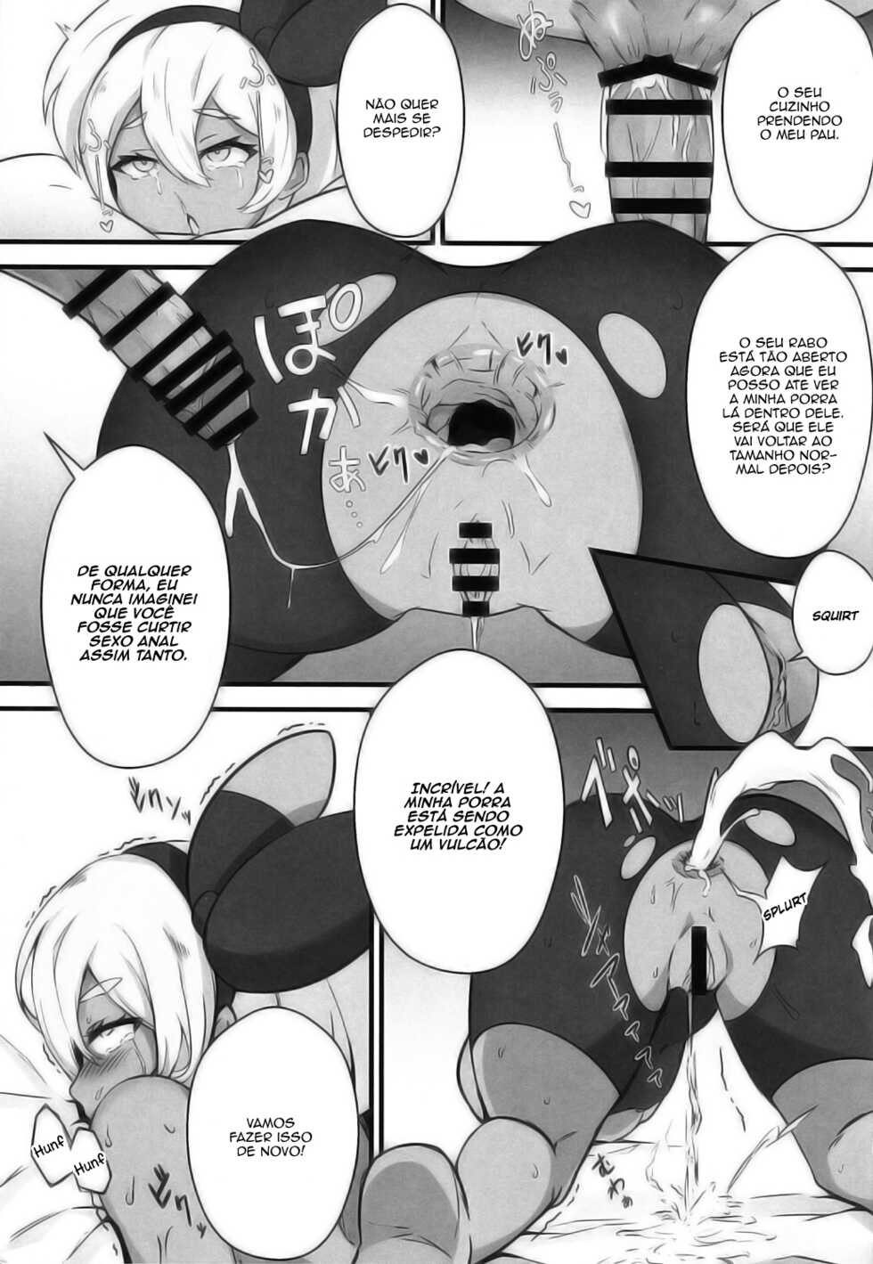 (C97) [Hangyaku Apocalypse (Yutoriko)] Kakutou Shoujo wa Oshiri ga Yowai (Pokémon Sword and Shield) [Portuguese-BR] [Nonono Fansub] - Page 14