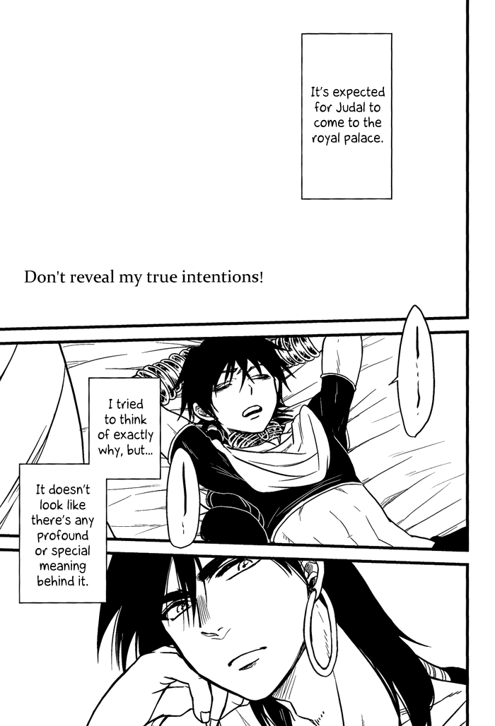 [Joukikikansha (Arika)] Don't reveal my true intentions! (Magi: The Labyrinth of Magic)[English][silver lining] - Page 7