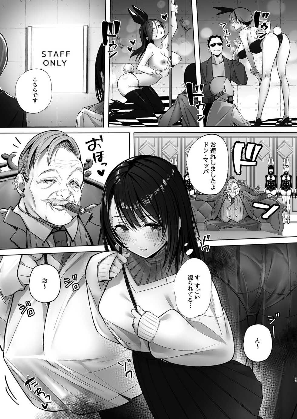 [Trampoline Pudding (Mappa Ninatta)] Ryousai-chan Jou [Digital] - Page 10