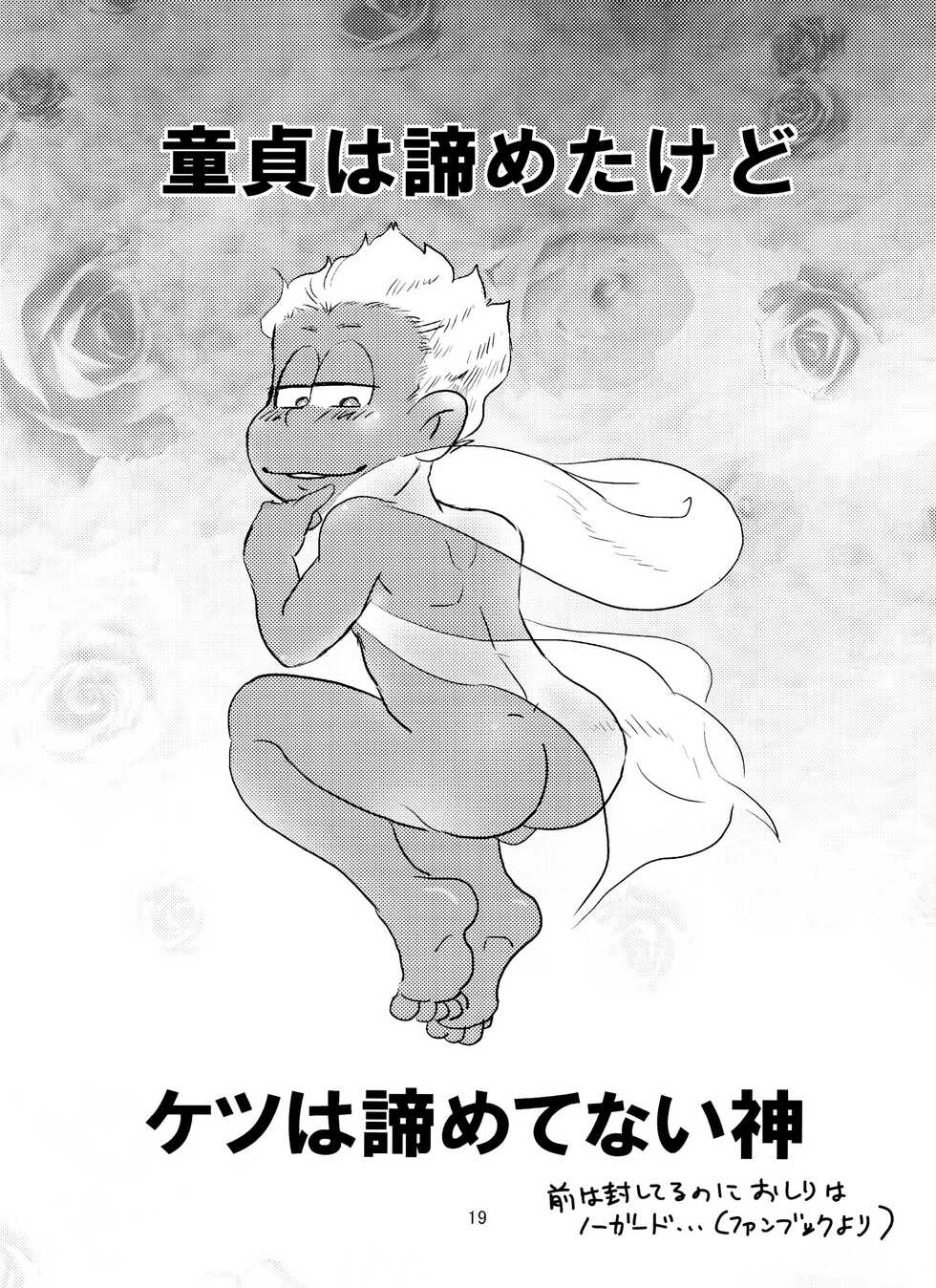 (Kahou wa Nete Matsu Spark 11) [Super Nova (Denson)] Beautiful Sex Life (Osomatsu-san) - Page 20
