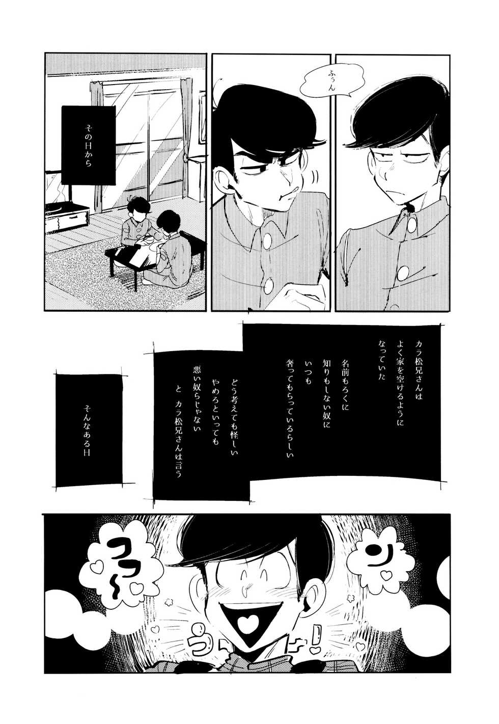 (Kahou wa Nete Matsu 4) [BLIPBLOP (Zuineru)] Empty wa Rutsubo ni x Sarete (Osomatsu-san) - Page 36