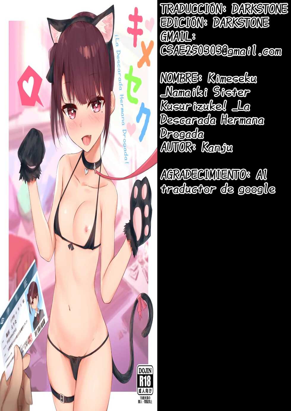 [Shuusei Patch 3GB (kanju)] Kimeseku _Namaiki Sister Kusurizuke!~ [Spanish] [Digital] - Page 20