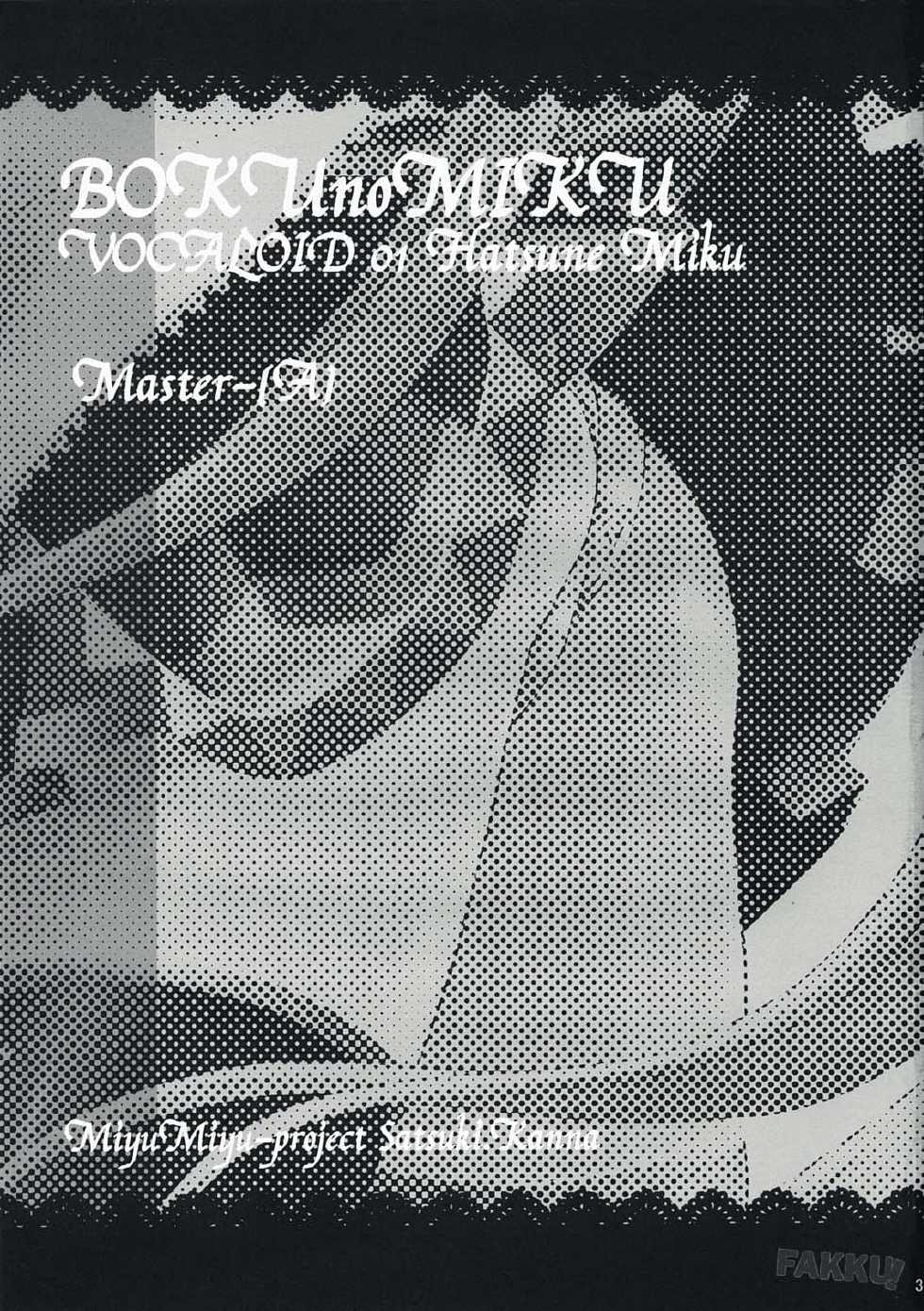 (Pink Kami Only) [MiyuMiyu Project (Kanna Satsuki)] Boku no Miku (Vocaloid) [English] - Page 2
