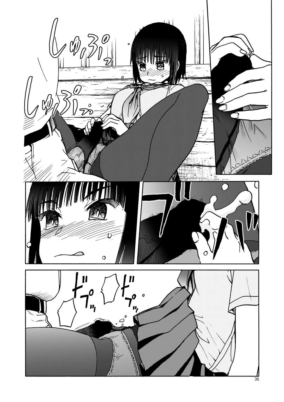 (C92) [Wakuwaku Doubutsuen (Tennouji Kitsune)] P.T.A. PanSto Tights Ashi [Chinese] - Page 37