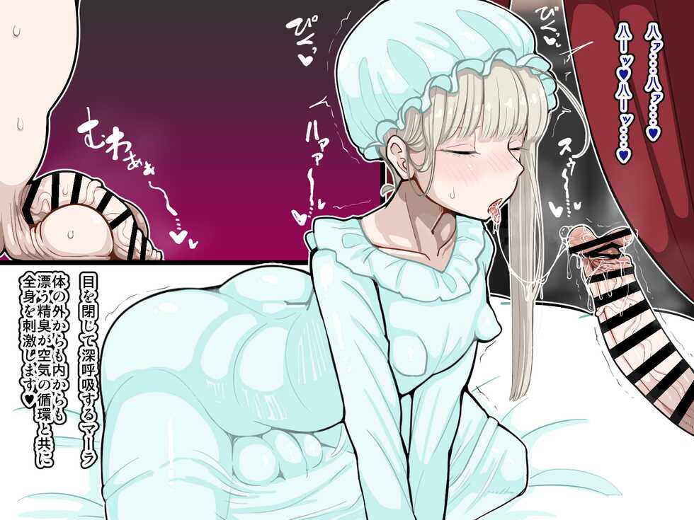 [Erogaki no Natsuyasumi (syoya)] Sao Shimai ~Chinpo no Haeta Futago Shimai ga Asappara kara Bokki shimakuri Shasei shimakuri~ - Page 31