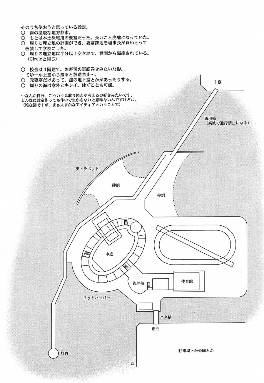 (C62) [DELIVERANCE, Wougiya (Tenjiku Rounin, Suehirogari)] Nuke Nuke (Various) - Page 22