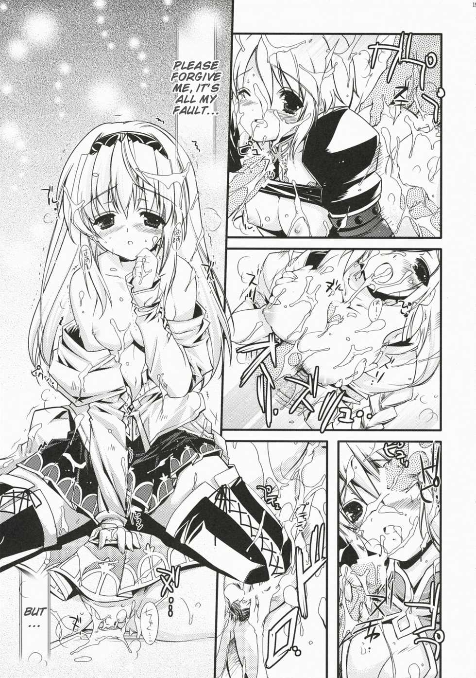 (C72) [Przm Star (Kamishiro Midorimaru, QuanXing)] Brightness of The Sword (Valkyrie Profile 2) [English] {Slayerjammer} - Page 17