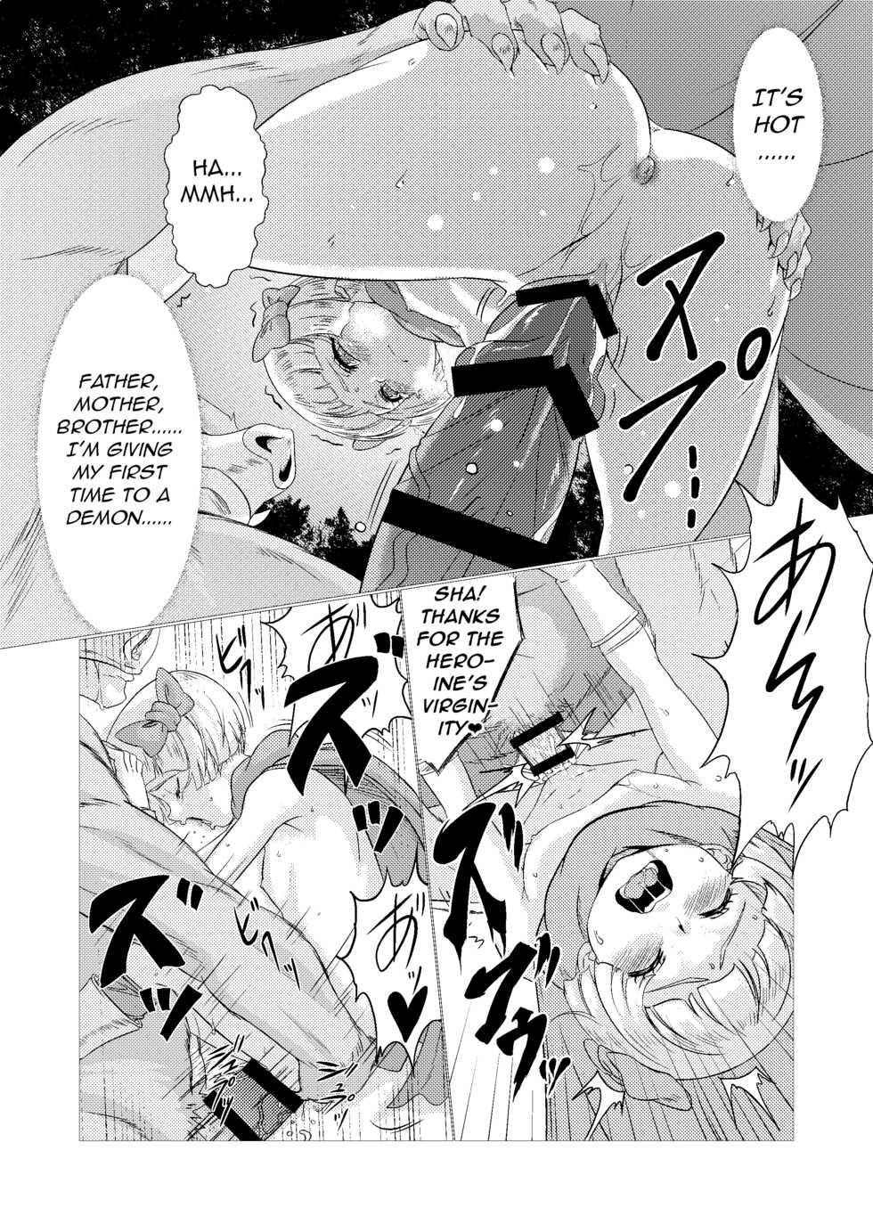 [Inja no Kuruwa (Huracan)] Bianca to Tabitha (2020) (Dragon Quest V) [English] [Digital] [q91] - Page 13