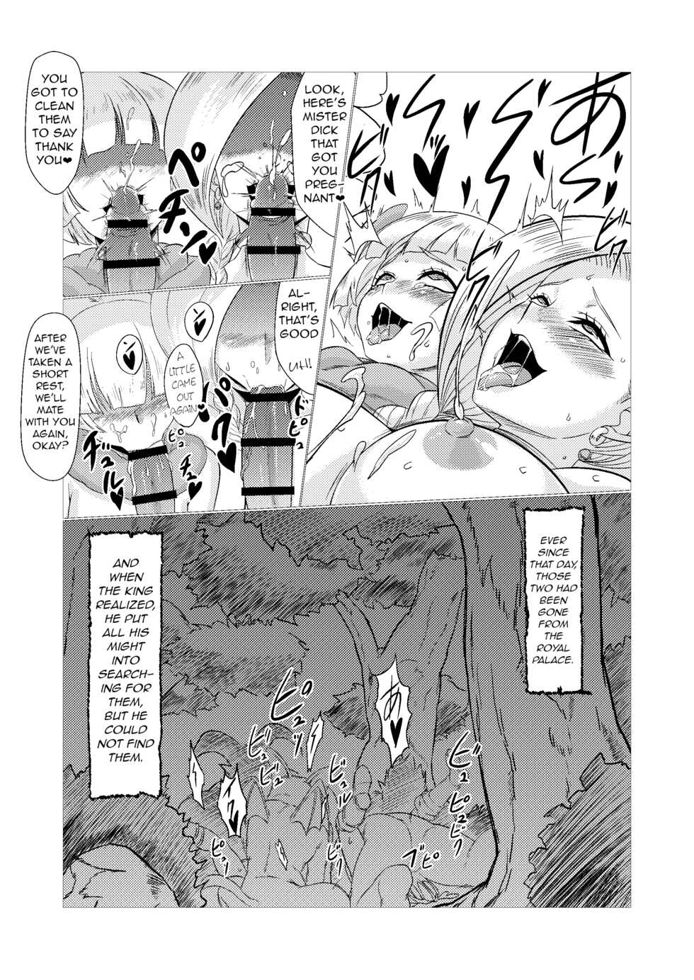 [Inja no Kuruwa (Huracan)] Bianca to Tabitha (2020) (Dragon Quest V) [English] [Digital] [q91] - Page 17