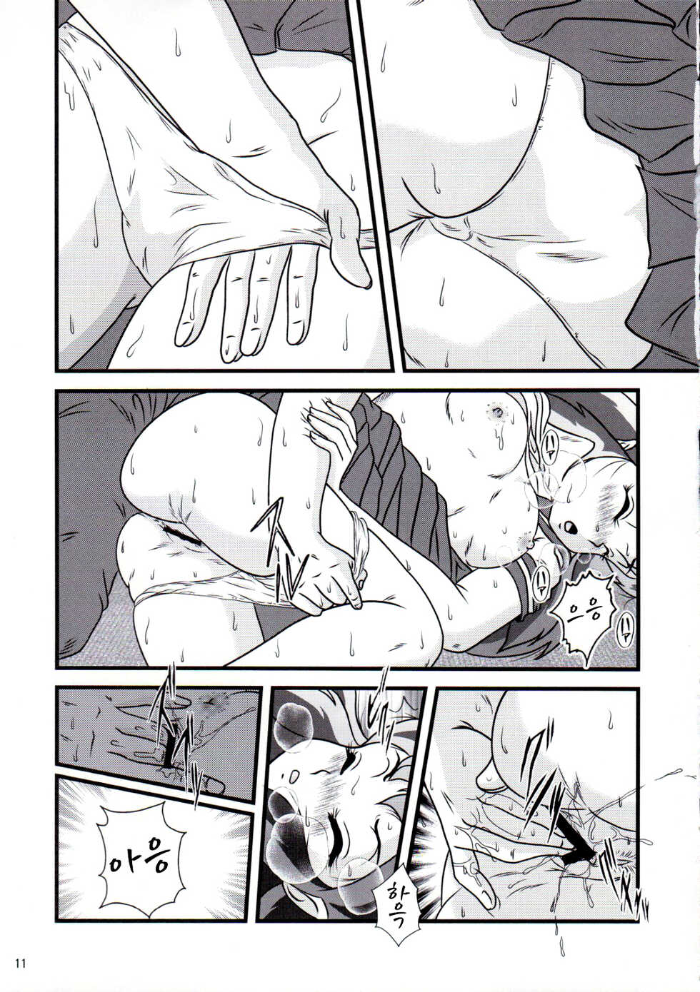(C89) [Kaigetsudou (Jigoku Sensei Hirobe~)] Fairy 20 (Urusei Yatsura) [Korean] - Page 11