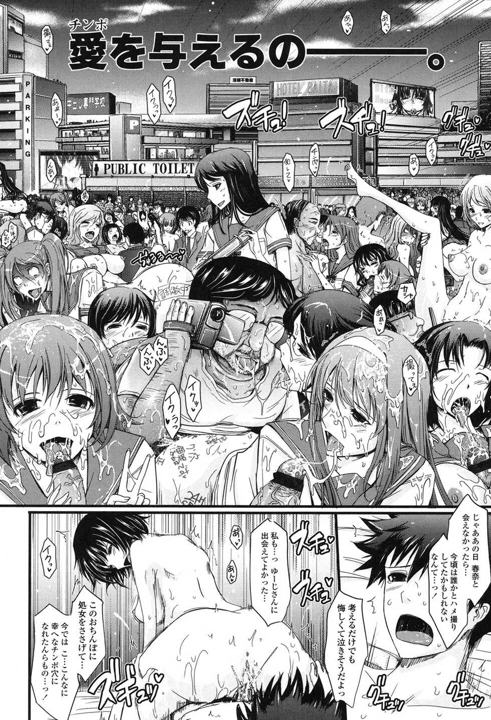 [TANA] Oyomesama Honey Days Ge [Digital] - Page 28