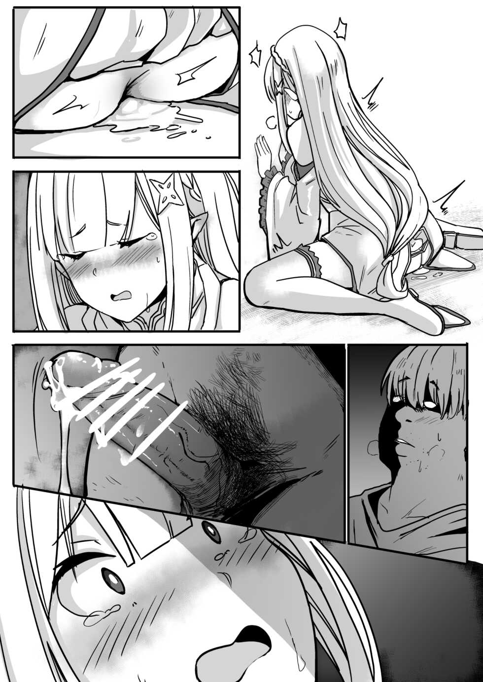 [Oninarasu] EMT (NTR 1 & 2 + Extras)(10/18/2022)(Re: Zero kara Hajimeru Isekai Seikatsu) - Page 17
