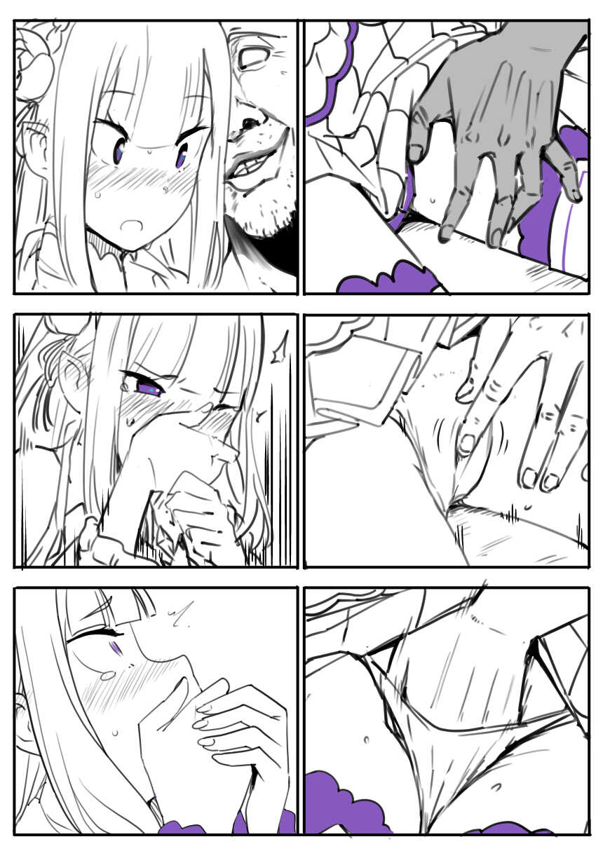 [Oninarasu] EMT (NTR 1 & 2 + Extras)(10/18/2022)(Re: Zero kara Hajimeru Isekai Seikatsu) - Page 31