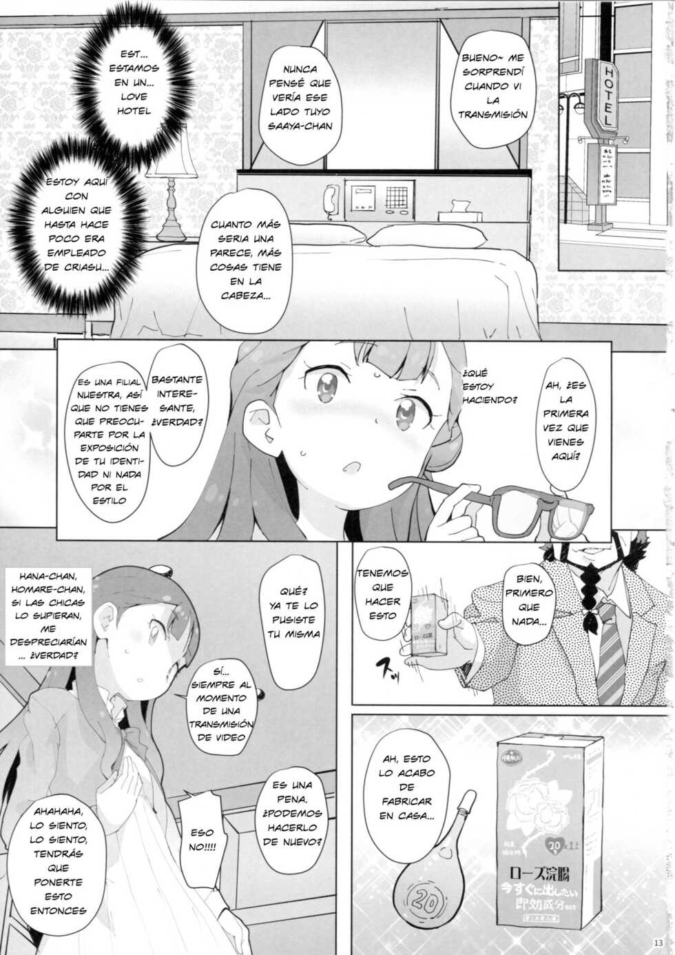 (C94) [COUNTER-CENSORSHIP (Ookami Uo)] Oshiri Shoujo - Anal Angel (Hugtto! PreCure) [Spanish] - Page 12
