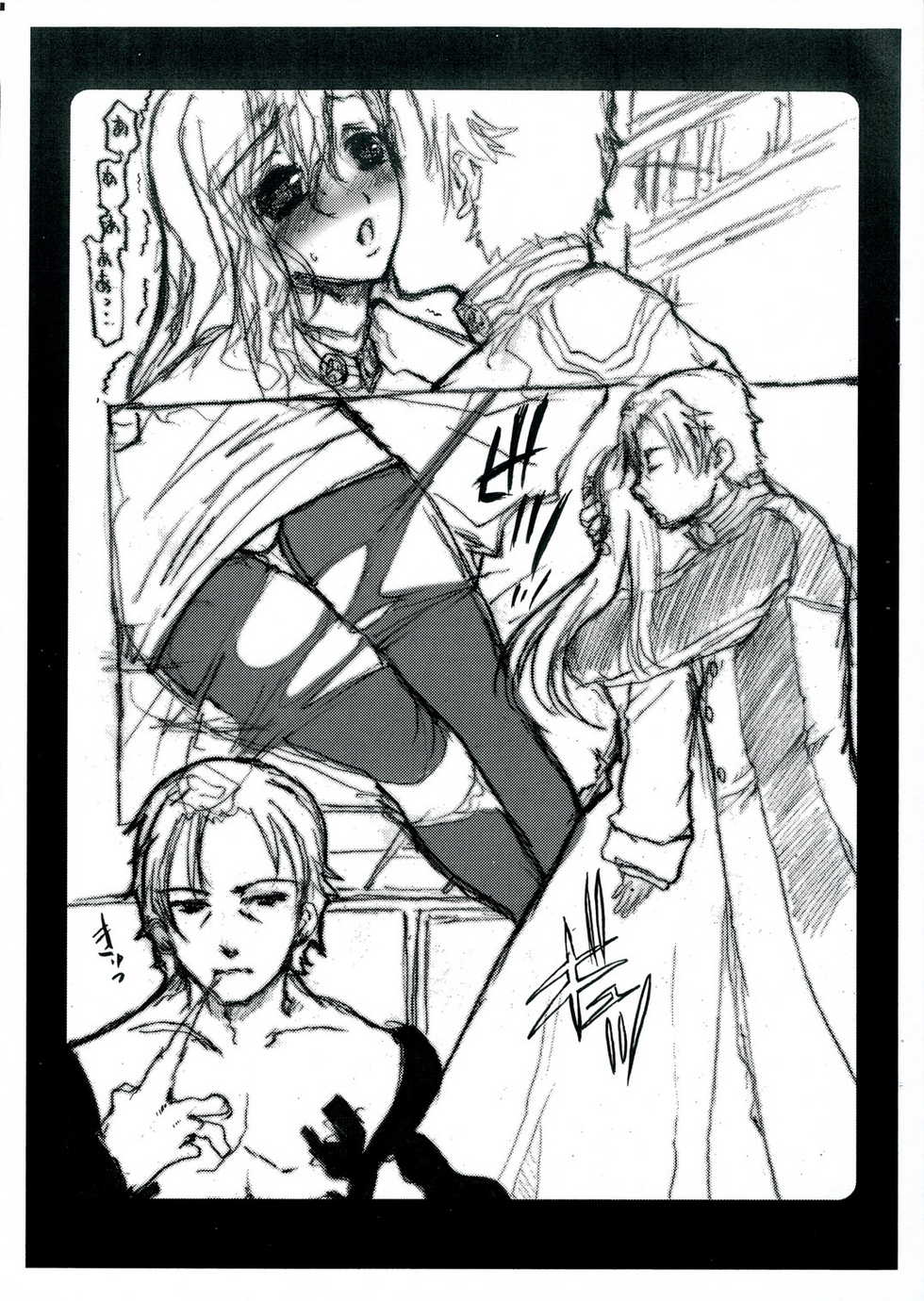 (CT9) [Neko to Hato (Hatoya Mameshichi)] Smail again Preview (Summon Night 4, Persona 3) - Page 13