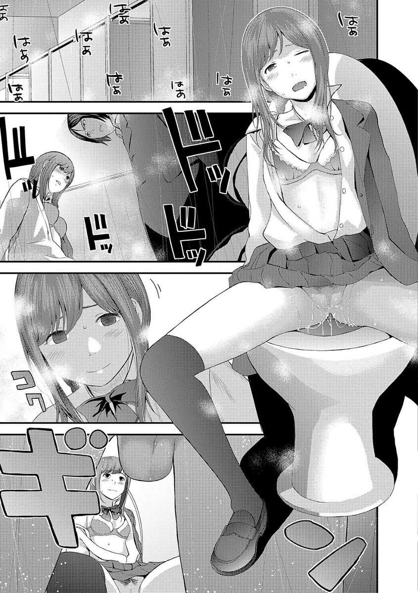 [Yoshida Tobio] Eiga Kanshou (Comic Shigekiteki SQUIRT!! Vol. 03) [Chinese] [Digital] - Page 15