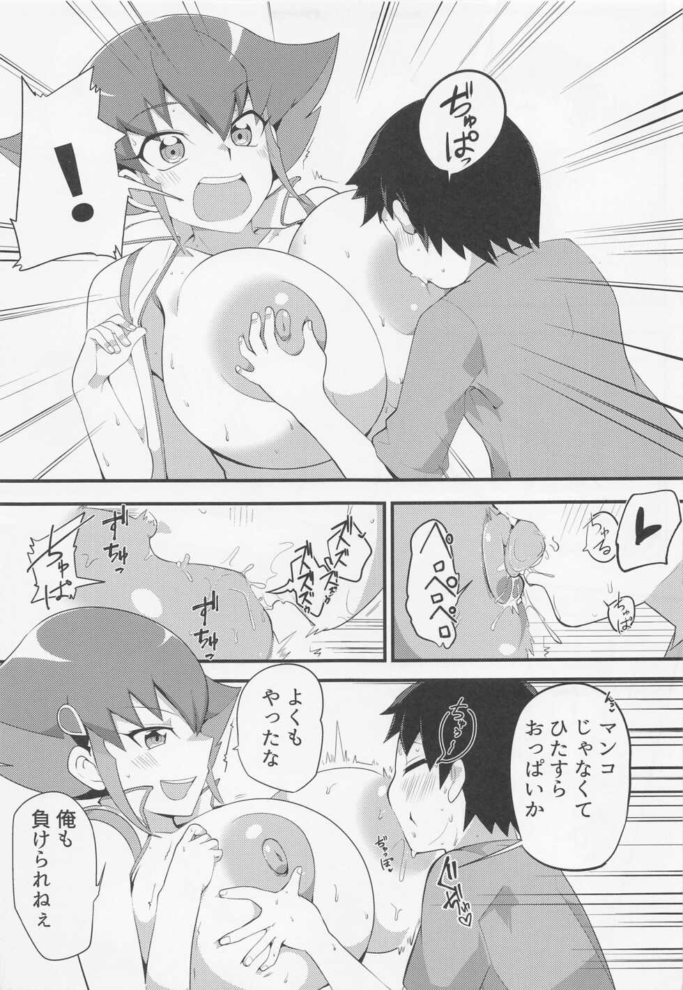 (C100) [odaku (oda)] Masturbation (Yu-Gi-Oh! GX, Yu-Gi-Oh! ZEXAL) - Page 6