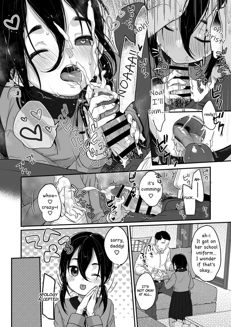 [MeltdoWN COmet (Yukiu Con)] Tanoshii Papakatsu | Fun with Sugar Daddy! [English] [The Unseelie Court] [Digital] - Page 24