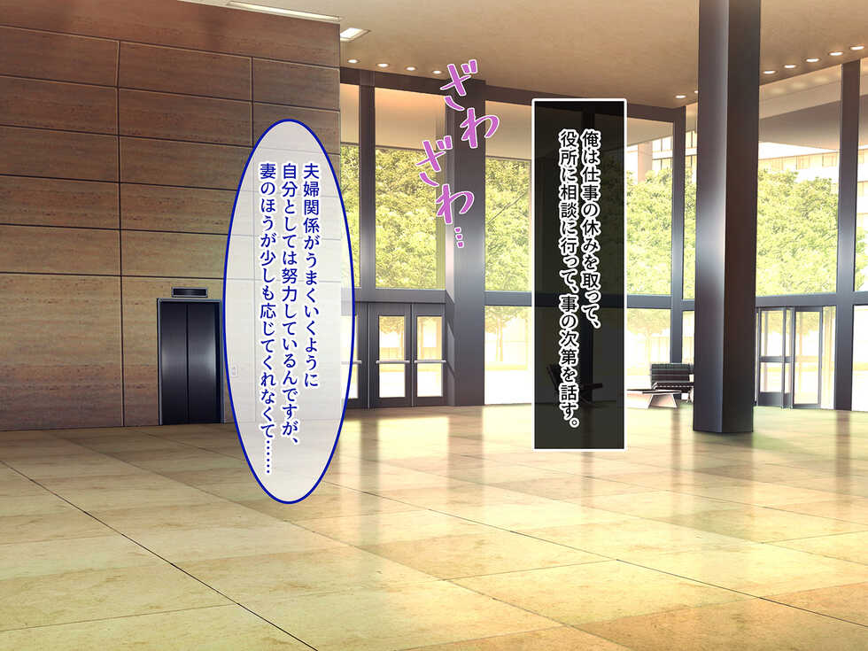 [Yareba Dekiru Ko. (Akatsuki Usagi)] Busao na Ore to Kyousei Kekkon Saserareta Namaiki Niizuma o Juujun ni - Page 30